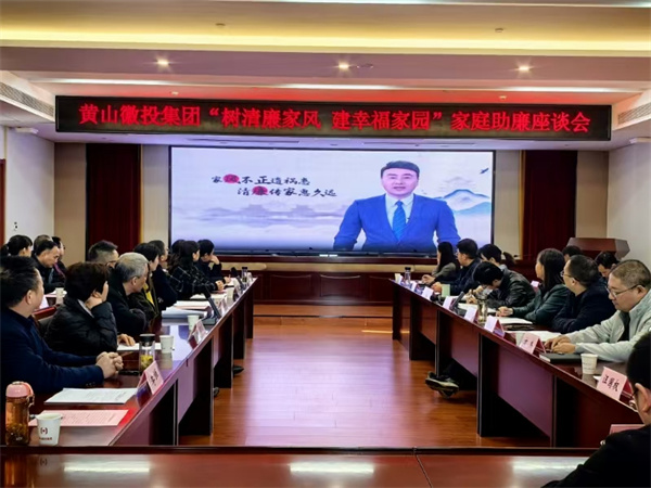 11月30日，乐竞平台_乐竞(中国)一站式服务平台
纪委联合集团妇联开展“树清廉家风，建幸福家园”家庭助廉活动，为营造风清气正的企业政治生态贡献家庭力量。活动邀请了集团各支部书记、近两年来新任职的集团中层干部及其家属等40余人参加，以别样方式共话家风建设，共筑廉洁防线。.jpg