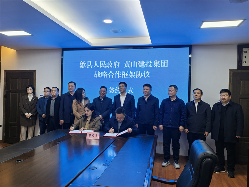 3月28日，在县政府三楼会议室，乐竞平台_乐竞(中国)一站式服务平台
党委书记、董事长洪筱明与黄山人才发展集团副总经理曹子童签定《战略合作协议》。.jpg