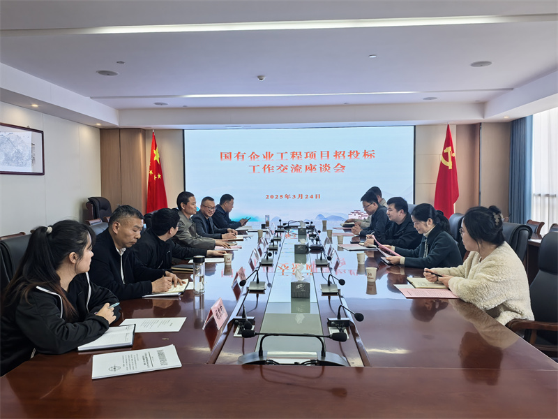 3月24日，黟县发改委党组成员孙义民会同财政局、国投相关领导一行赴集团交流国有企业工程项目招投标工作，乐竞平台_乐竞(中国)一站式服务平台
总经理潘楷金、县发改委、财政局相关领导陪同座谈交流。.jpg