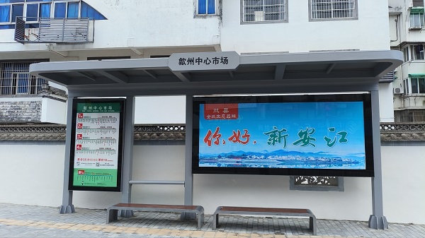 25.9.1站牌变站亭便民出行暖人心.jpg