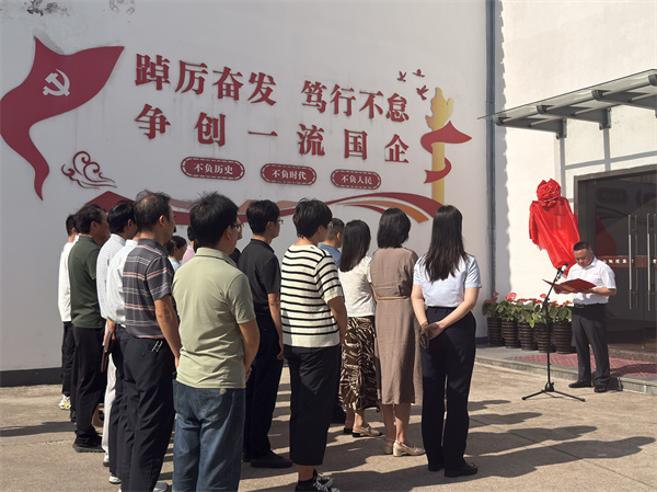 10月17日，常务副县长戴维主持召开新安人才公司发展工作会议1.jpg