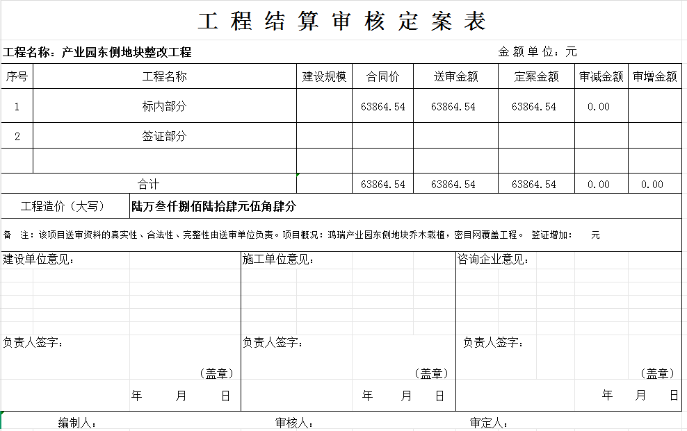 e1db42b2-63fb-43a9-ac78-8aef1ac67157.png