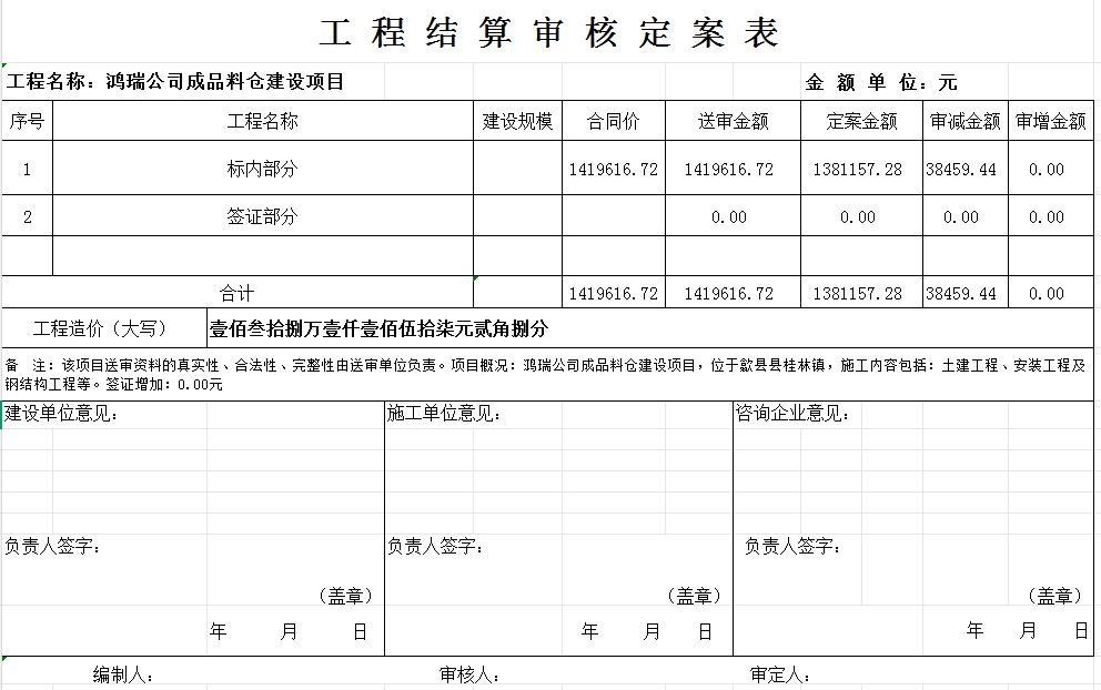 3143d5ec-0fd8-47bb-9265-43d5d8007814.png