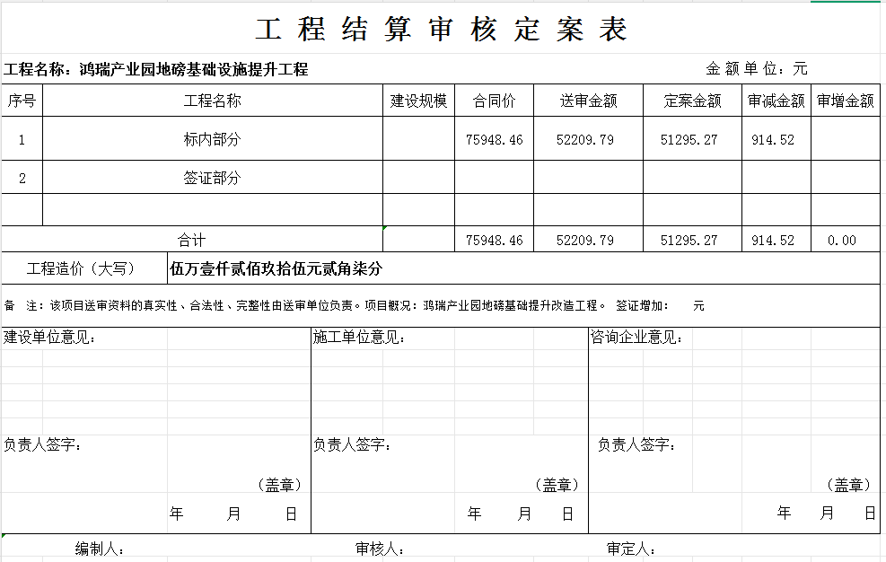 fc896584-76a2-4c83-b5f4-31ff6bc5cb50.png