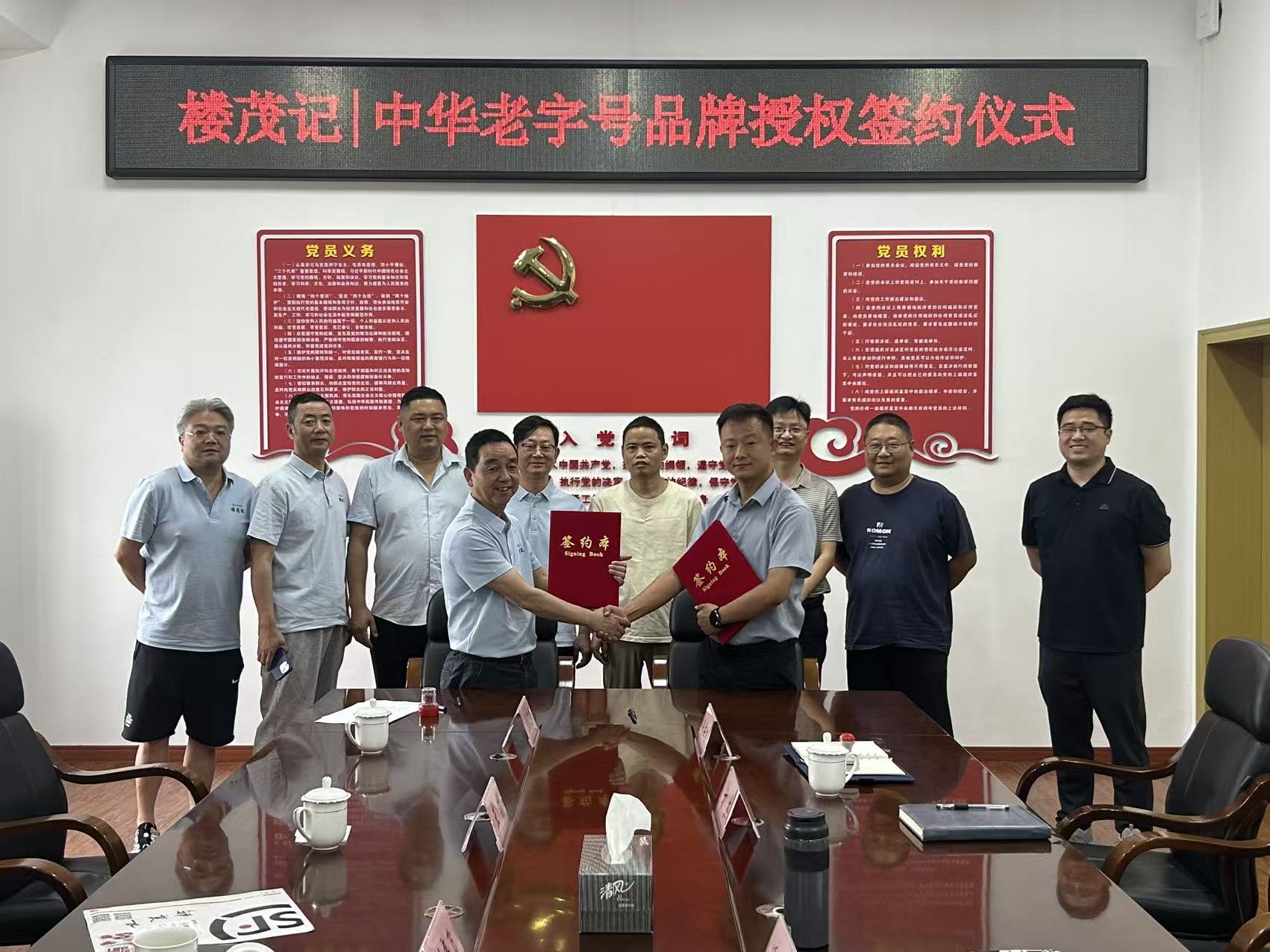 微信图片_20260612172430_525_3.jpg