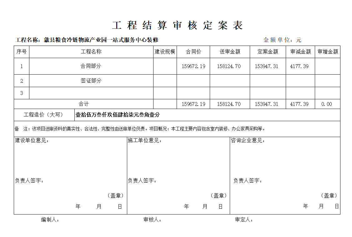 微信图片_20260624113942_1137_241.png
