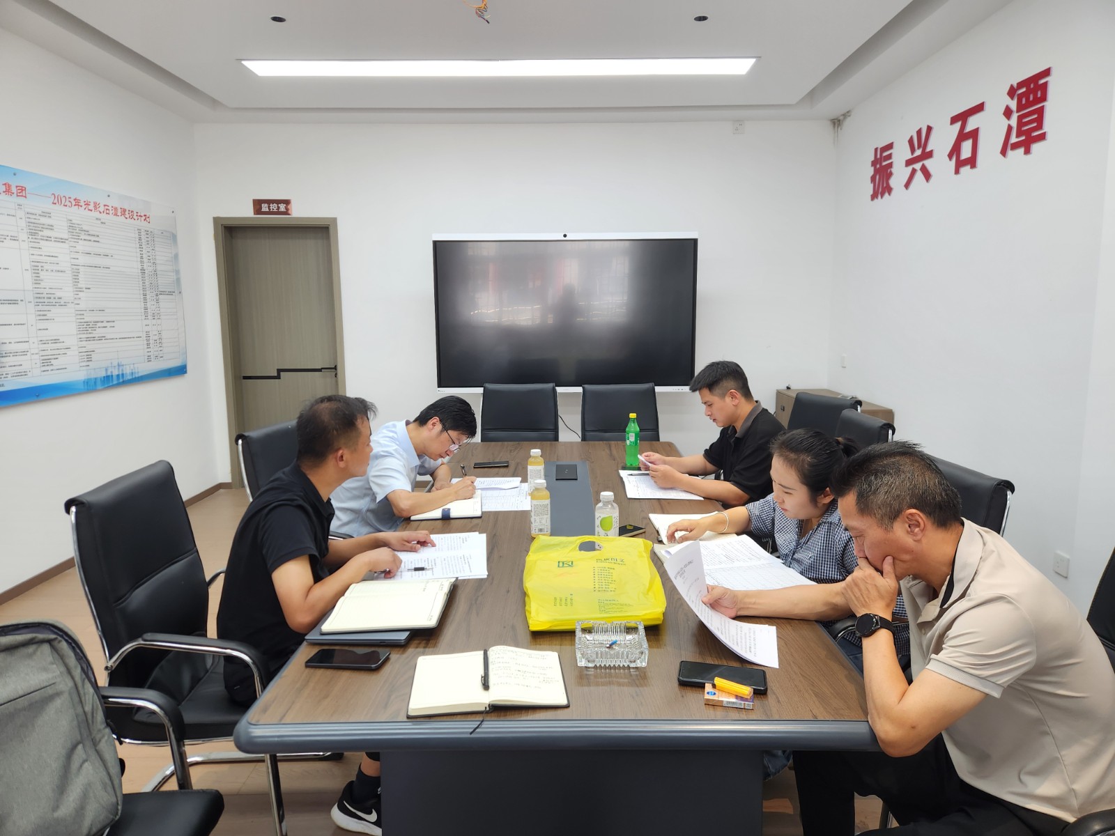 7.17工作调度会.jpg
