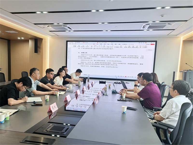 6月4日，上海华师大钱院长一行来歙交流文旅康养合作事宜，鲍董、吴书记、农文旅集团负责人参加。_副本.jpg