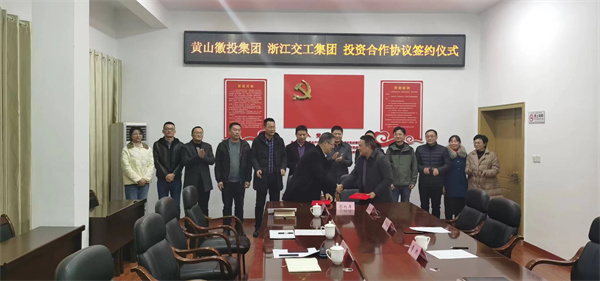 12月7日，乐竞平台_乐竞(中国)一站式服务平台
与浙江交工集团 投资合作协议签约仪式.jpg